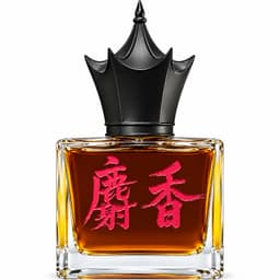 Chinese Musk