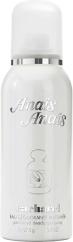 anais-anais-deodorant-spray-cacharel_1.jpg