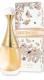 DIOR J'adore Eau de Parfum - édition limitée Notes florales et sensuelles, DIOR J'adore Eau de Parfum - édition limitée Notes florales et sensuelles