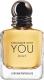 Stronger With You Only, Armani