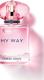 My Way Nectar, Armani