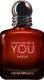 Stronger with You, Armani